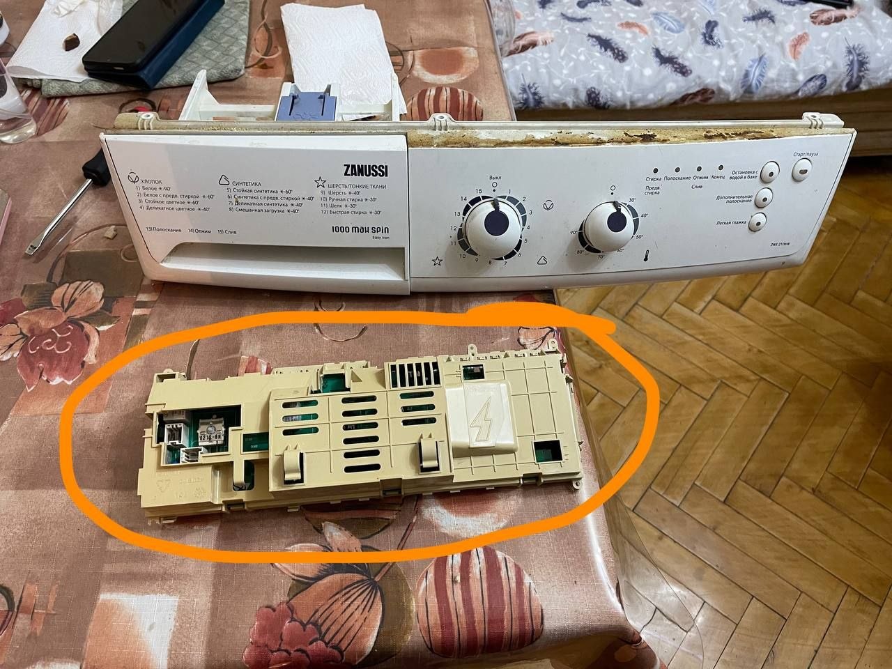 Ремонт модуля управления стиральной машины Zanussi