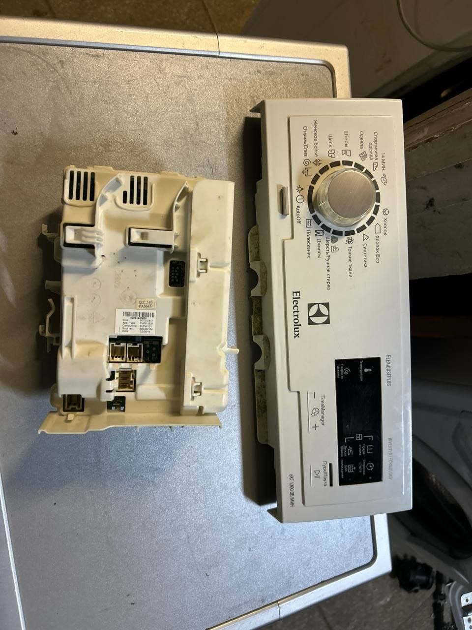 Ремонт модуля управления стиральной машины Electrolux