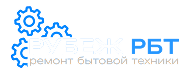 Рубеж РБТ — Ремонт бытовой техники на дому