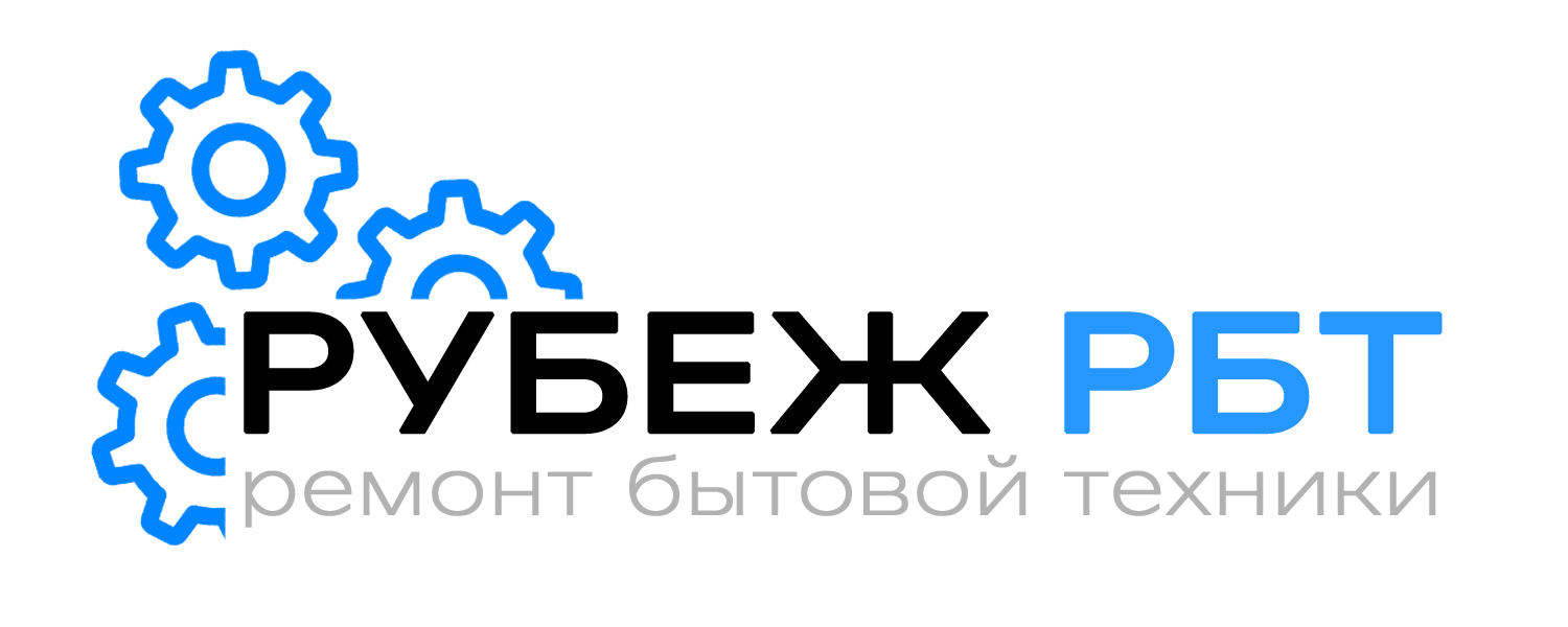 Рубеж РБТ